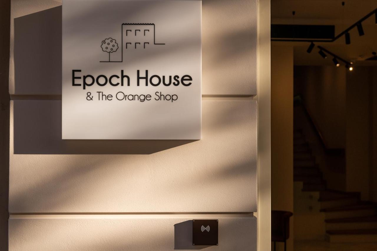 Epoch House & The Orange Shop - Adults Only Hotel Nafplio Ngoại thất bức ảnh