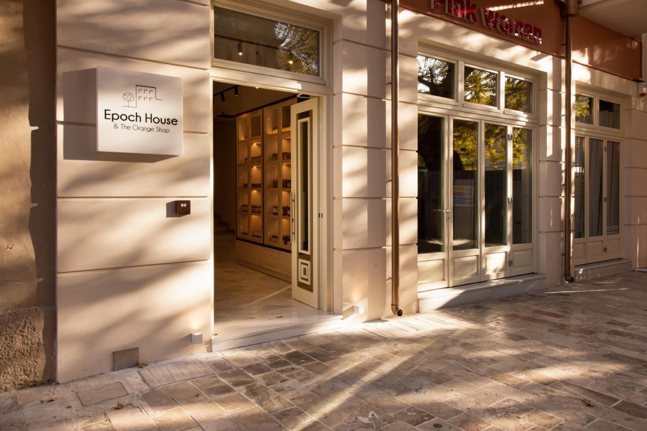 Epoch House & The Orange Shop - Adults Only Hotel Nafplio Ngoại thất bức ảnh